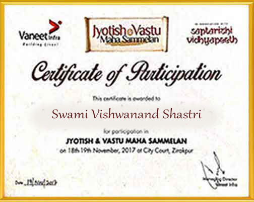 Award