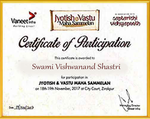 Award